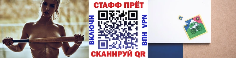Купить закладку Cocaine  Псилоцибиновые грибы  АМФ  СК  Марихуана  Гашиш  МЕФ  Партизанск