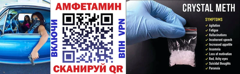 Амфетамин 97%  Купить где  Партизанск 