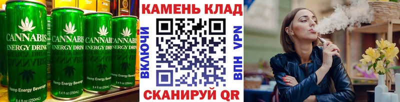 Купить закладки  Партизанск  Canna-Cookies конопля 
