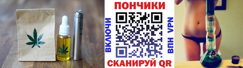 Canna-Cookies конопля Партизанск