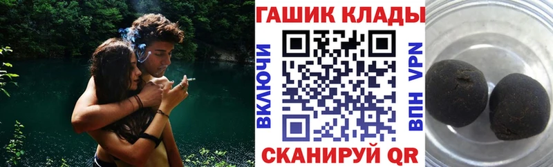 ГАШИШ VHQ  Купить закладки  Партизанск 