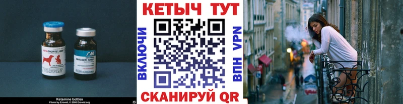 Купить закладки  Партизанск  КЕТАМИН ketamine 