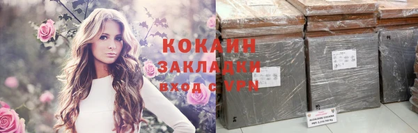 бутират Богородск