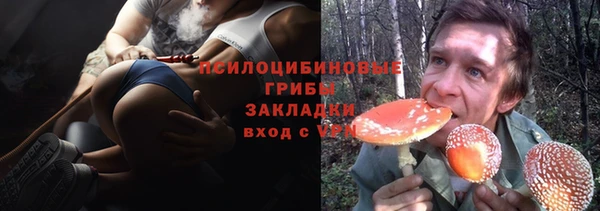 бутират Богородск