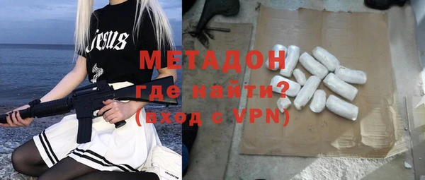 COCAINE Богданович
