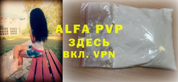 бутират Богородск