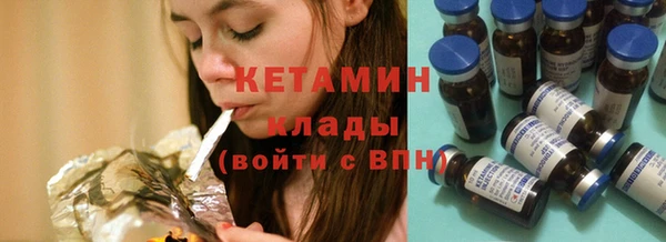 бутират Богородск