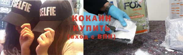 молекула духа Беломорск