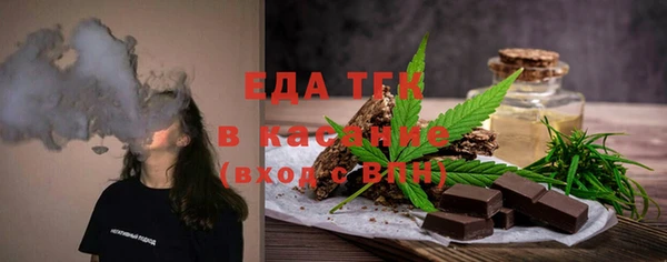 каннабис Богородицк