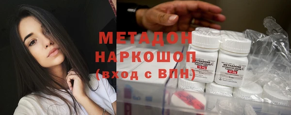бутират Богородск