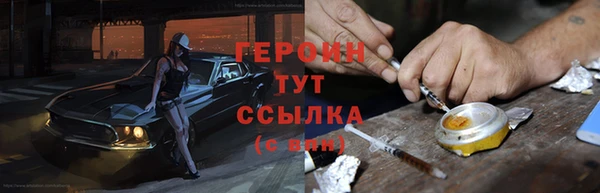 COCAINE Богданович