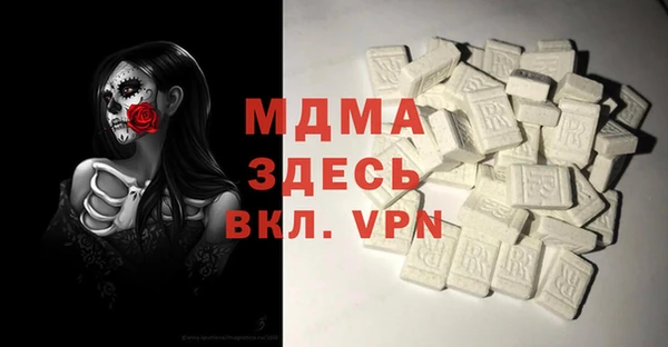мескалин Белоозёрский