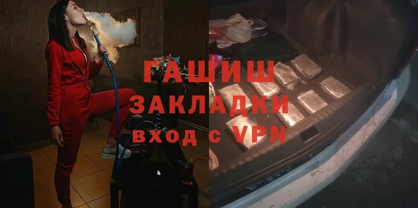 каннабис Богородицк