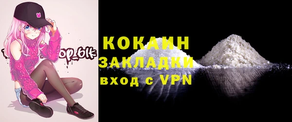 COCAINE Богданович