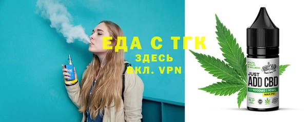 бутират Богородск