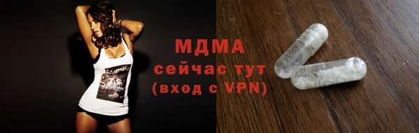 каннабис Богородицк