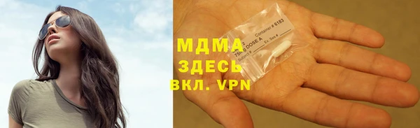 каннабис Богородицк
