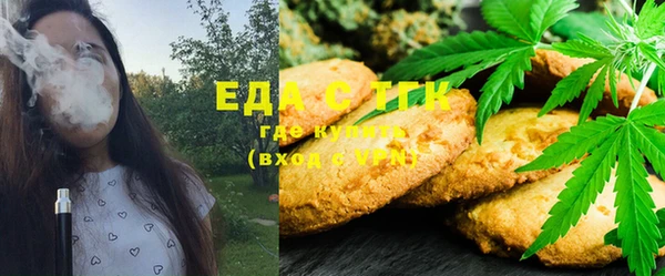 каннабис Богородицк