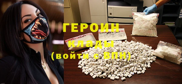 каннабис Богородицк