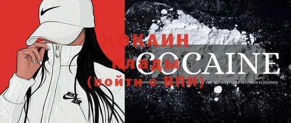COCAINE Богданович