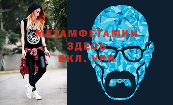 бутират Богородск