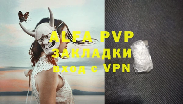 каннабис Богородицк