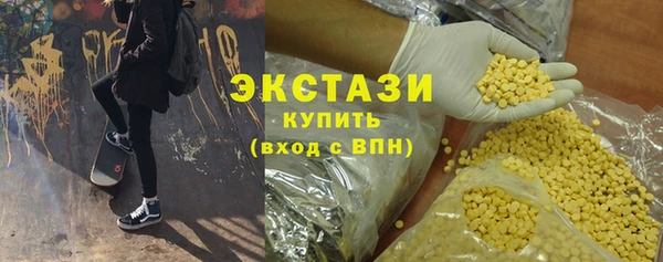 мескалин Белоозёрский