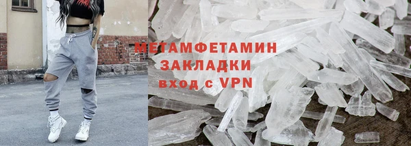 бутират Богородск