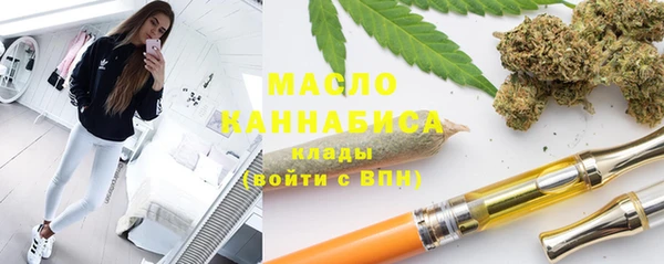 бутират Богородск