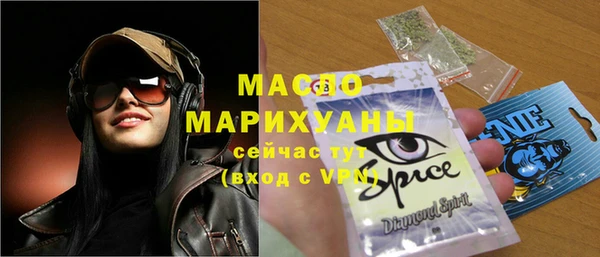 COCAINE Богданович