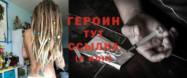 бутират Богородск