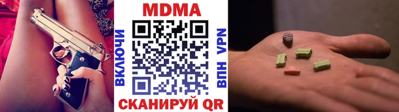 МДМА молли Партизанск