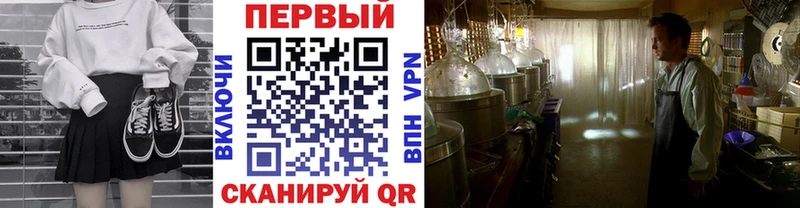 Купить где  Партизанск  МЕТАМФЕТАМИН Декстрометамфетамин 99.9% 